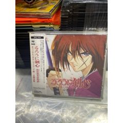 劍心。京都決戰(zhàn)。95新(au44854448)_7788商城__七七八八商品交易平臺(tái)(7788.com)