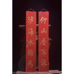 旧藏紫檀木唐卡挂匾老血料纯手工雕刻【文殊菩萨】挂屏中堂摆件长36厘米