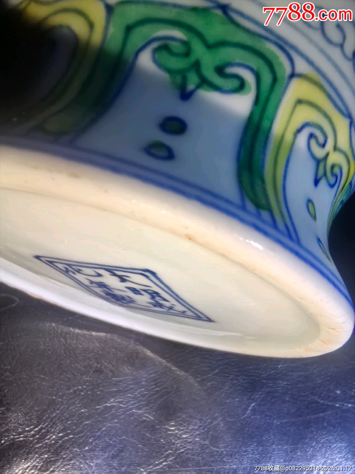 斗彩人物小蓋罐口沿處有裂紋蓋子打不開！_價(jià)格50元_第23張_