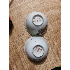 茶碗，酒杯，乾隆年制-其他茶具-7788油画收藏