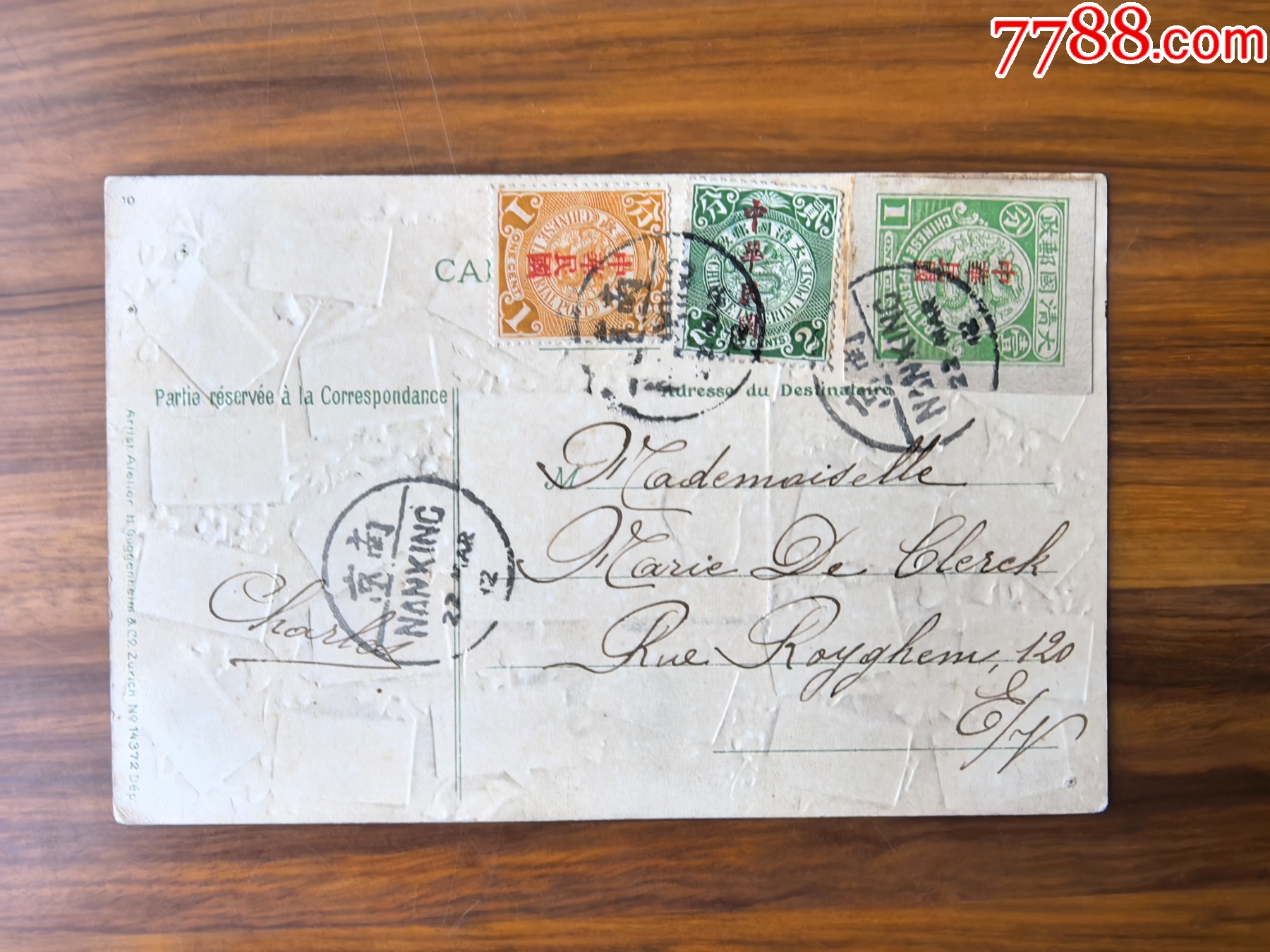 转让_论坛-7788收藏__收藏热线