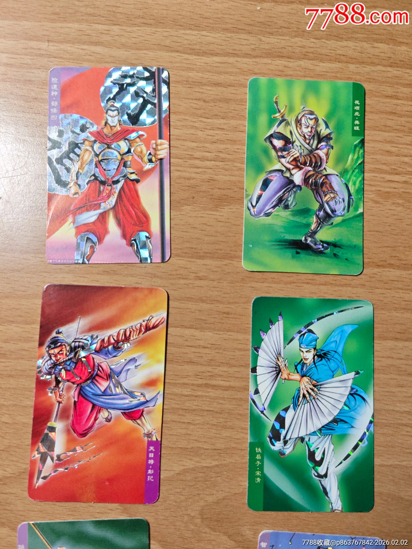 小當家銀邊12個合拍_價格716元_第2張_