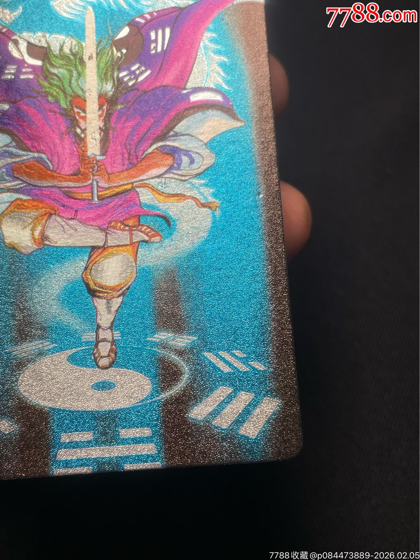 水滸閃卡.東北硬面.短山公孫勝（全閃）_價(jià)格376元_第7張_