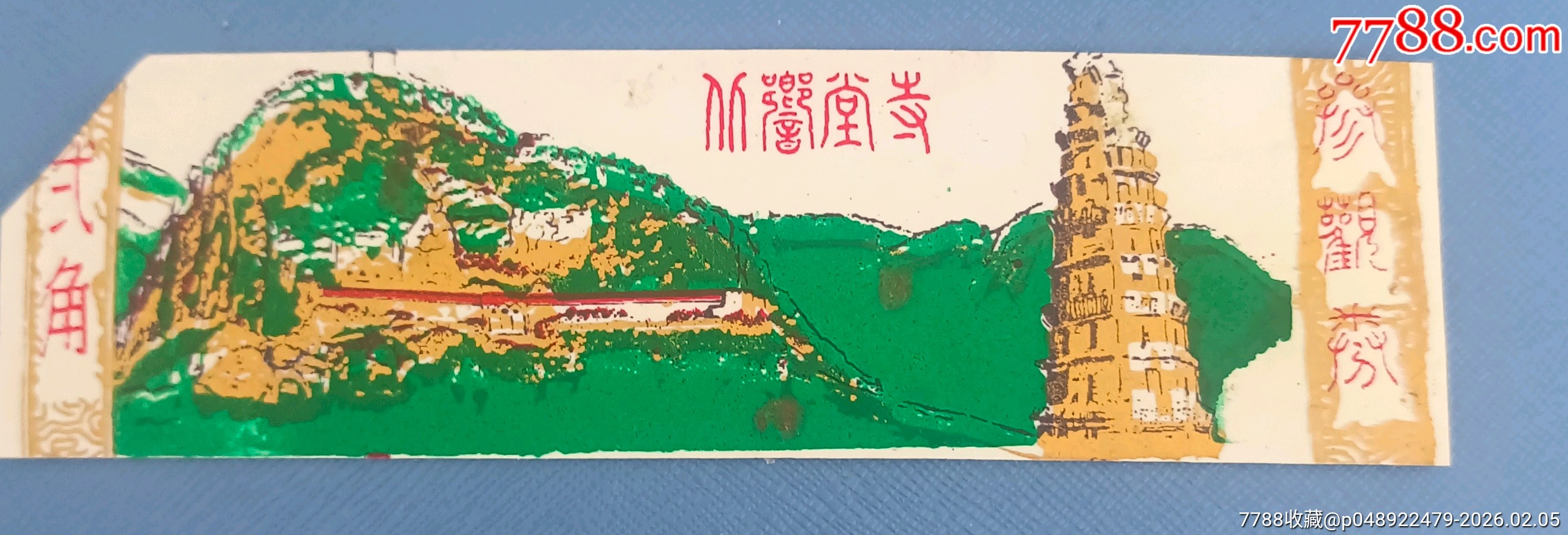 北響堂寺_價格135元_第1張_