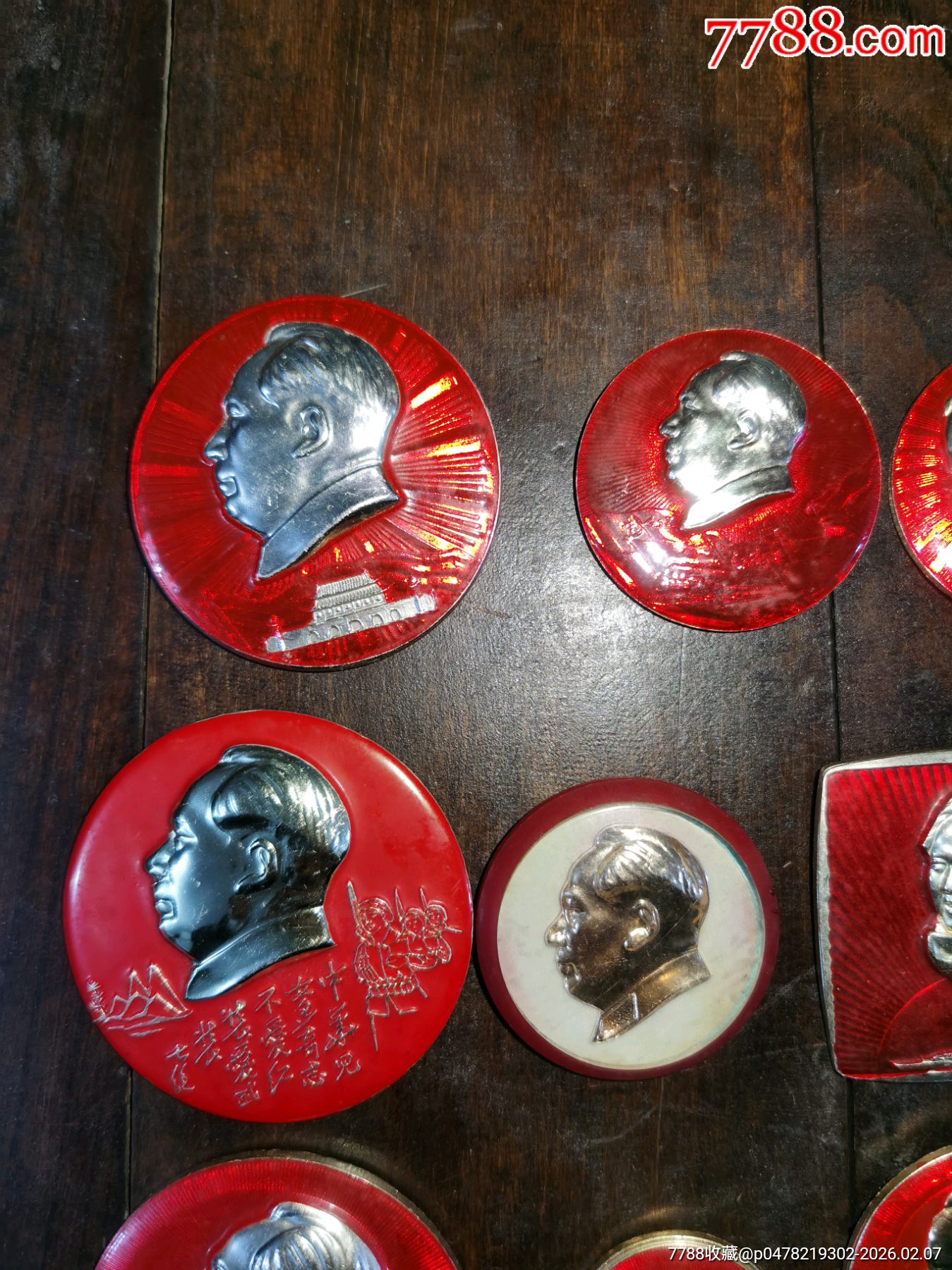 毛主席像章_價格307元_第2張_