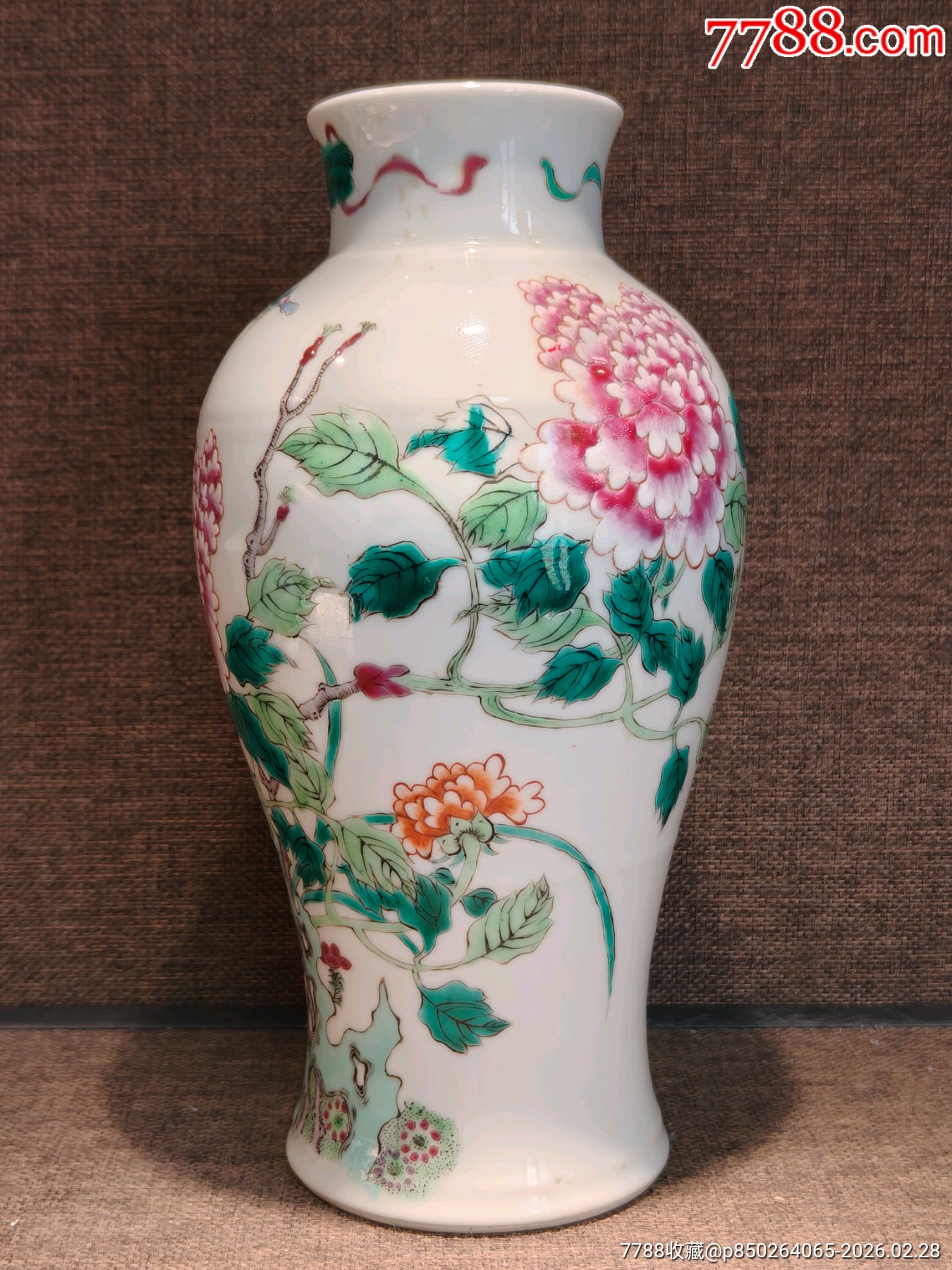 清光緒嘉德出大清康熙年制底款粉彩洞石花鳥紋廣口尊_價格1132元_第3張_