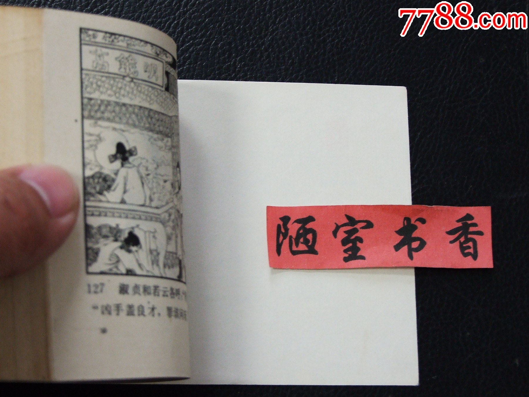 告親夫（一版一?。◣齑鏁òl(fā)貨說明請看公告）_價格20元_第6張_