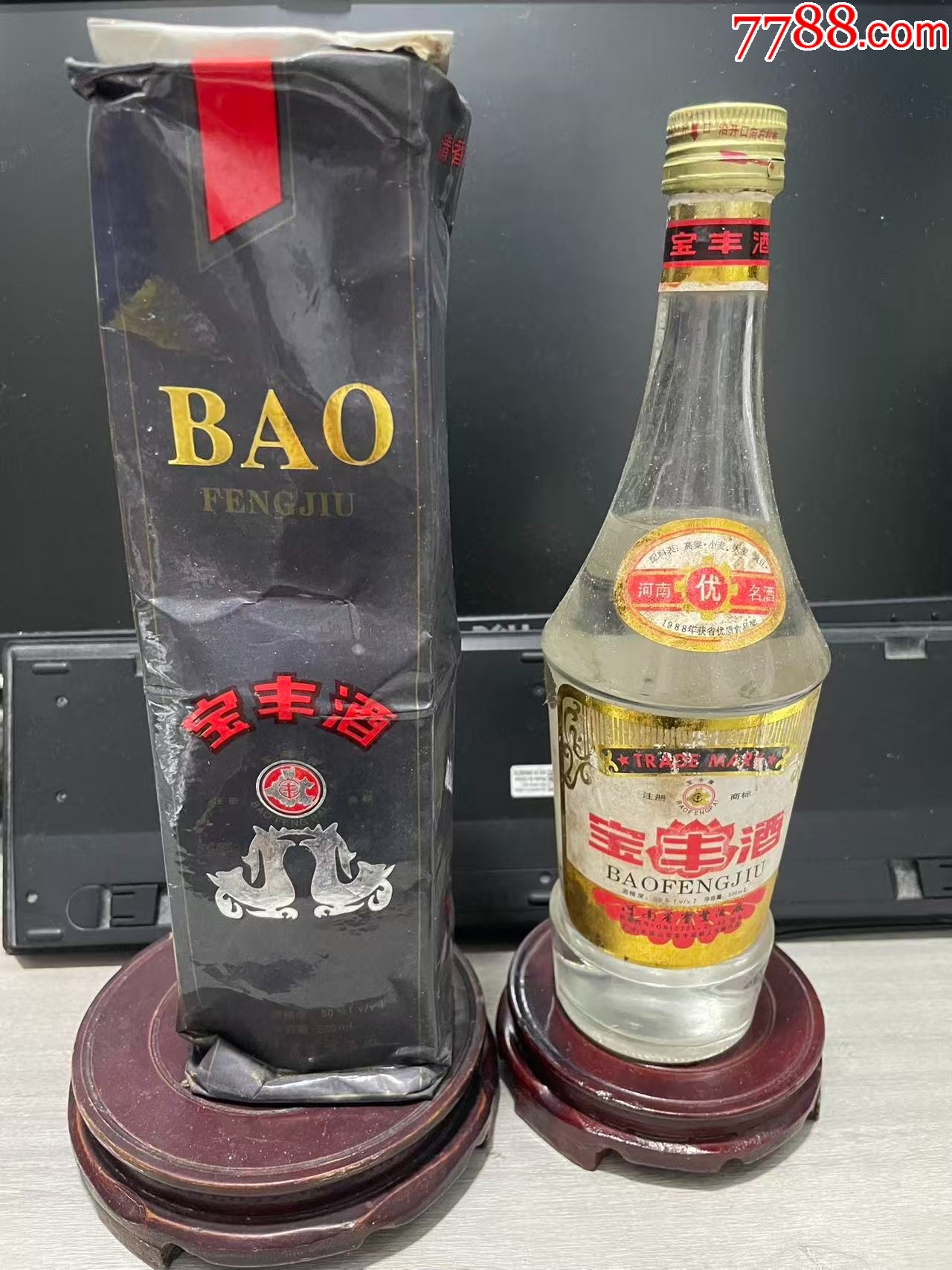 92年少見款寶豐酒_價格190元_第1張_