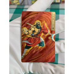 小浣熊水滸卡長山硬面魯智深