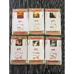 《黔中游》10x1，貴州風(fēng)光，三無70s，背清