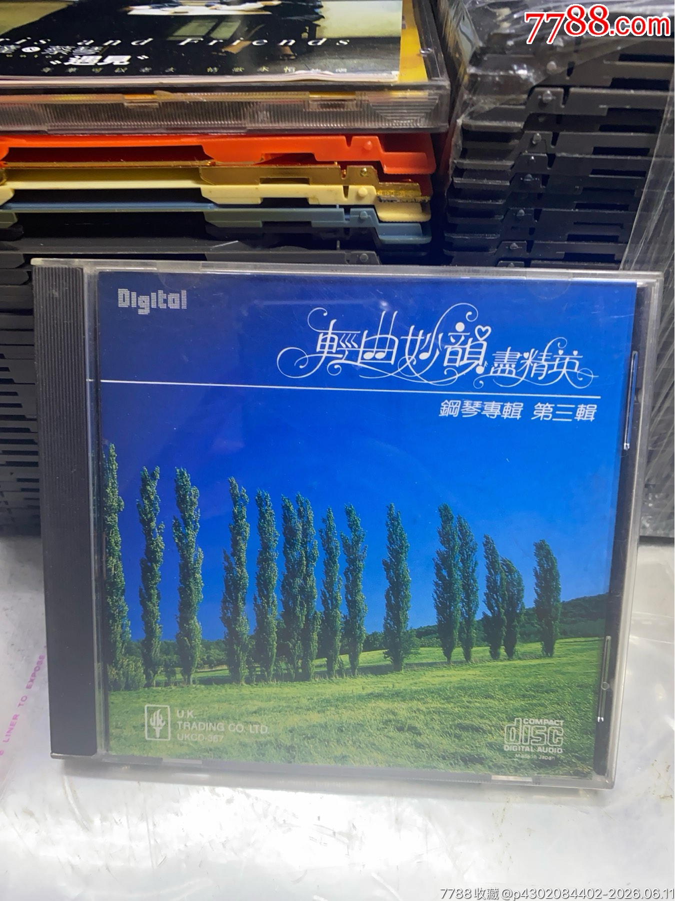 輕曲妙韻盡精英3。天龍版。94新_價格30元_第1張_