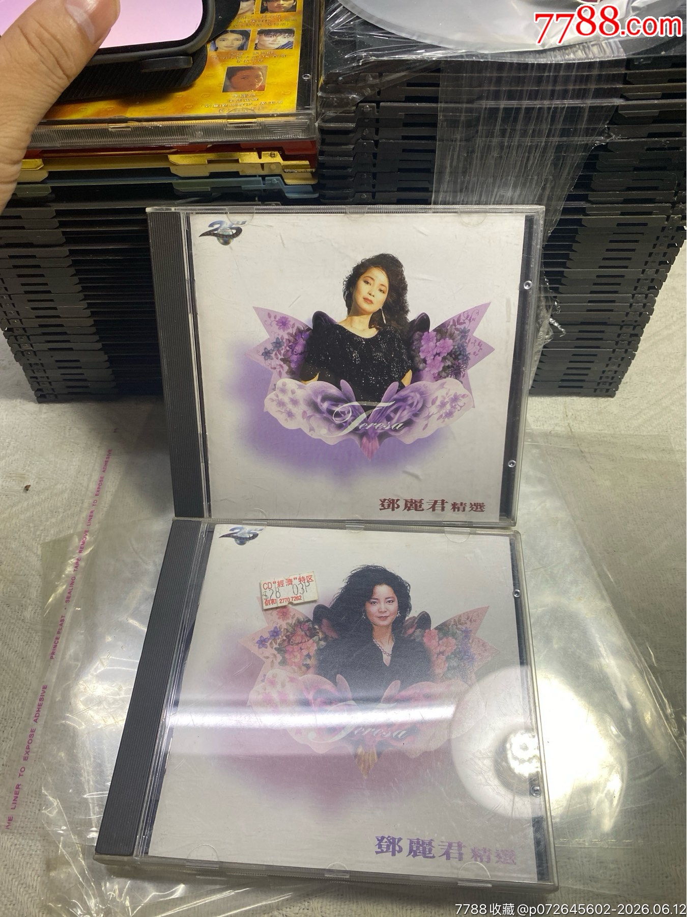 鄧麗君。2CD。92/94新_價(jià)格68元_第1張_