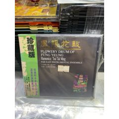 鳳陽花鼓。東芝1A1。95新(au44864788)_7788商城__七七八八商品交易平臺(7788.com)
