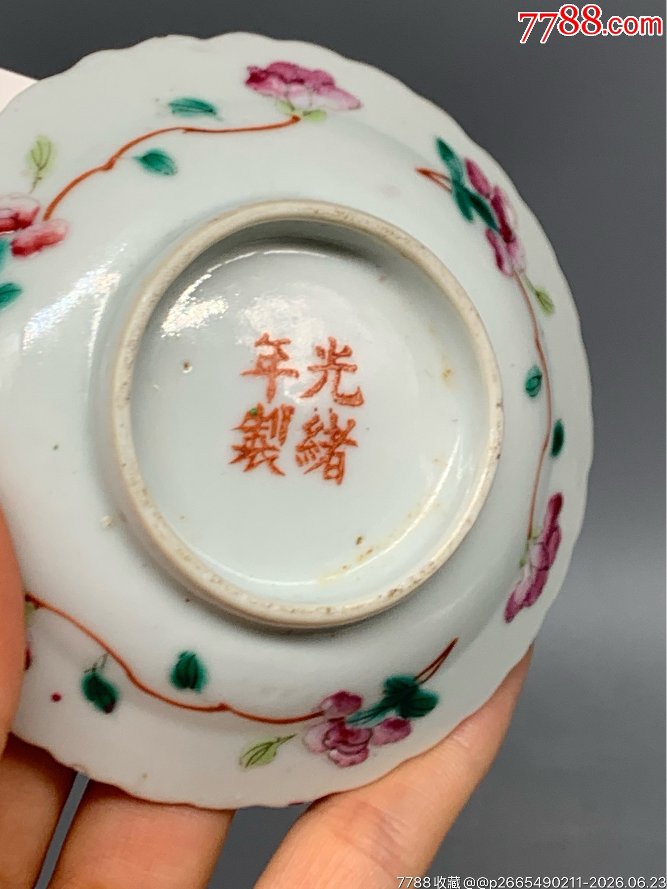 清光緒細(xì)路粉彩娘惹瓷鳳穿牡丹花口小碟_價(jià)格181元_第9張_