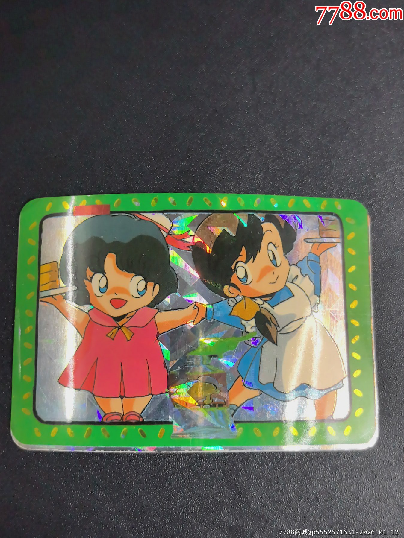 乱马闪卡祖国闪_【7788商城__七七八八商品交易平台(7788.com)】