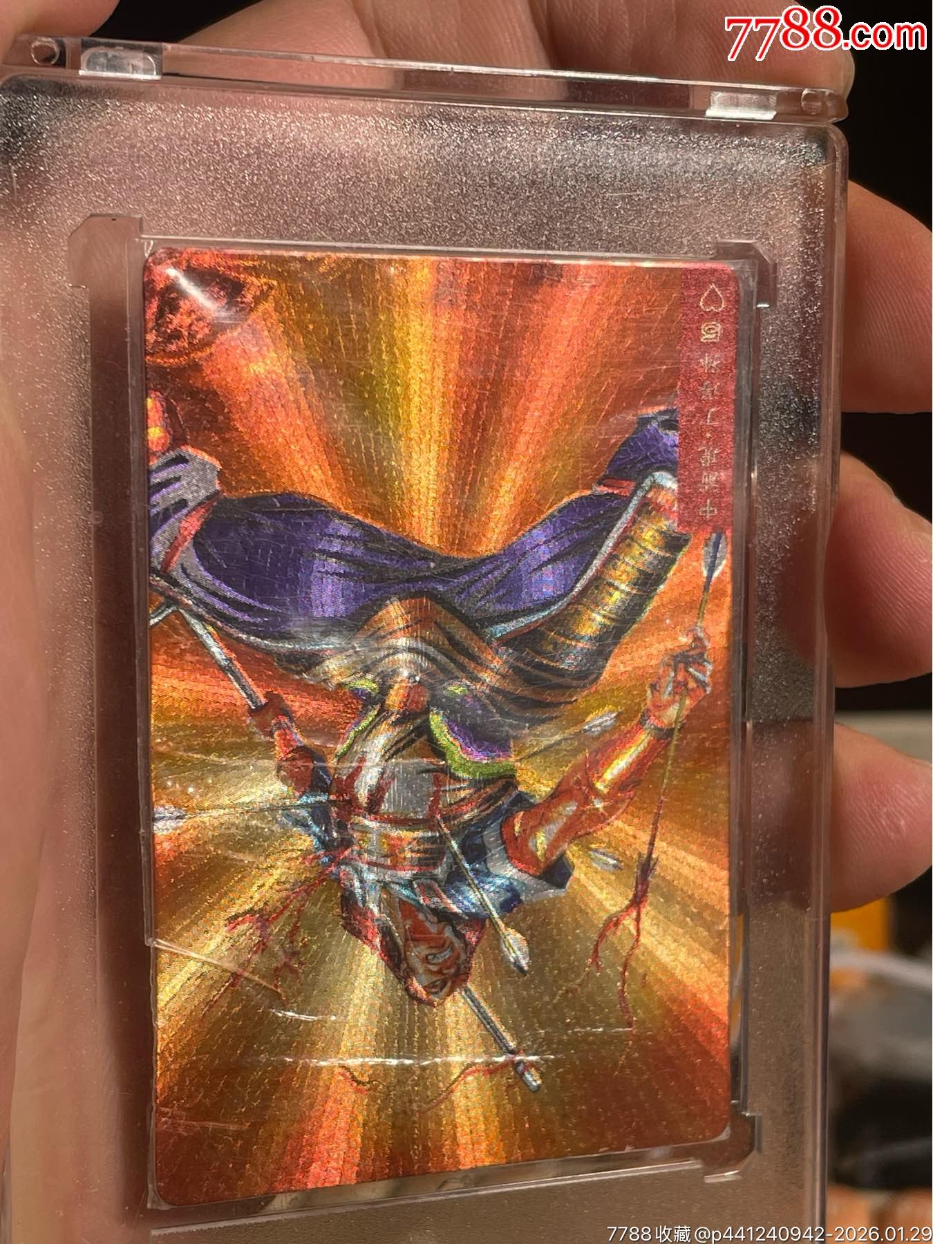 小浣熊水滸卡硬熱丁得孫_價格146元_第3張_