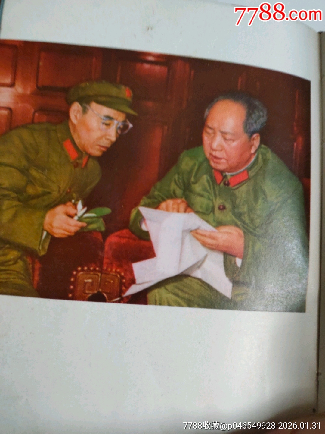 毛主席萬歲詩詞_價格999元_第8張_