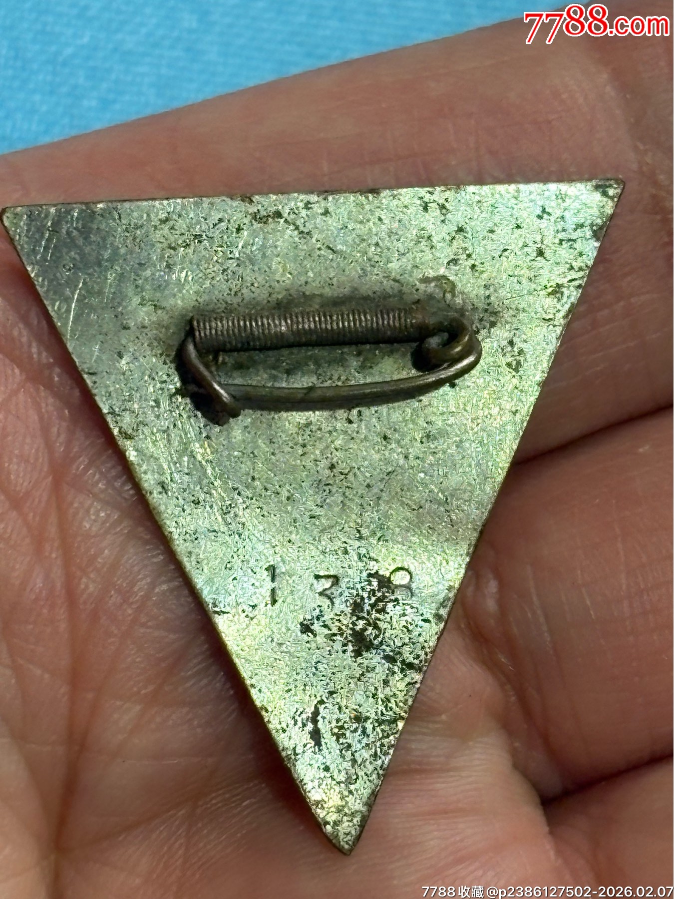 民國廣東新會縣慈樂鄉(xiāng)中心國民學校證章1枚（銅）_價格640元_第2張_