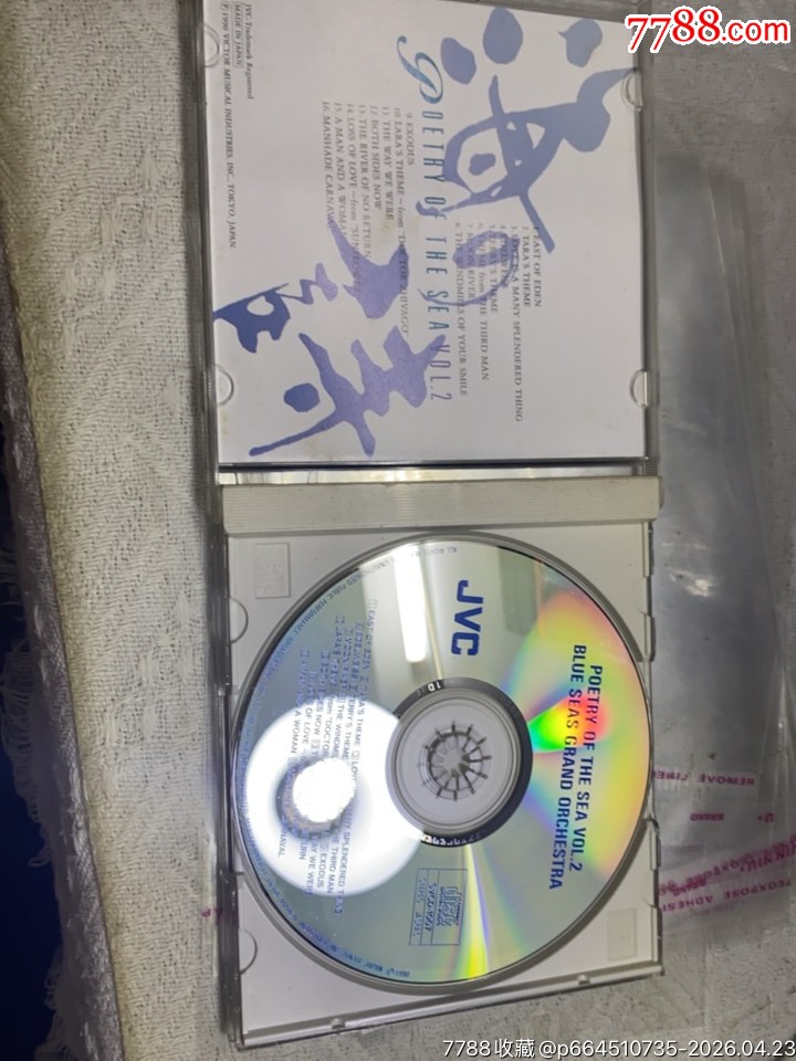 海之詩(shī)。JVC。95新_價(jià)格20元_第3張_