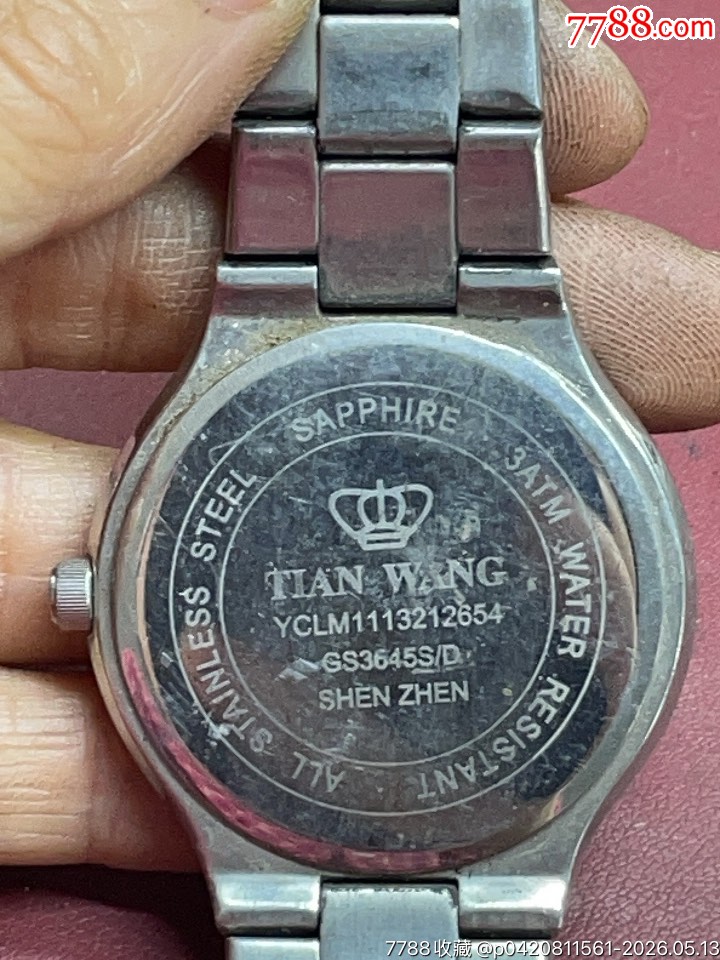 所有手表當(dāng)配件賣&6935_價(jià)格10元_第3張_