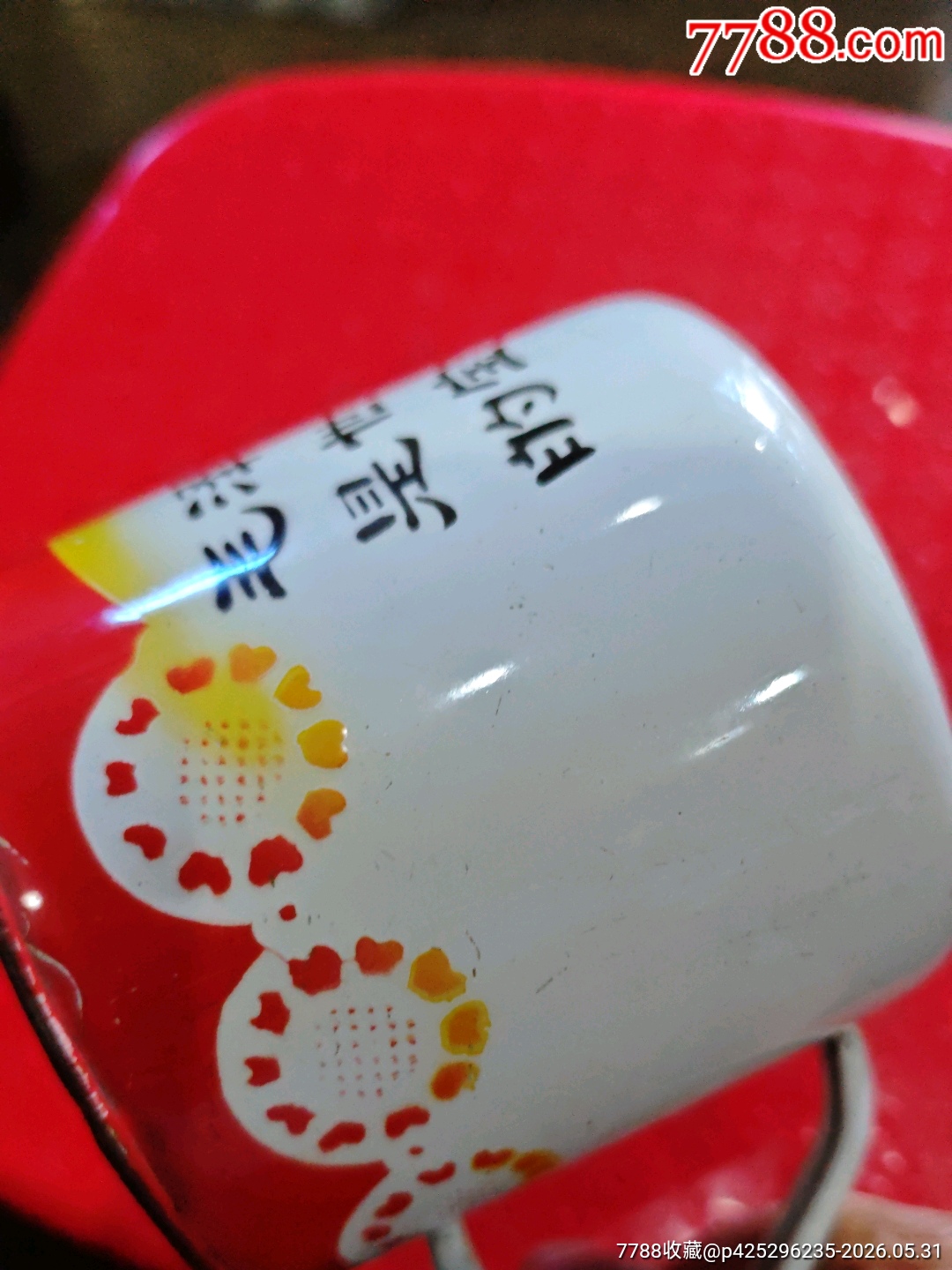 1967年天津大眾立新搪瓷廠，毛澤東思想是世界人民的寶貴財富_價格20元_第7張_