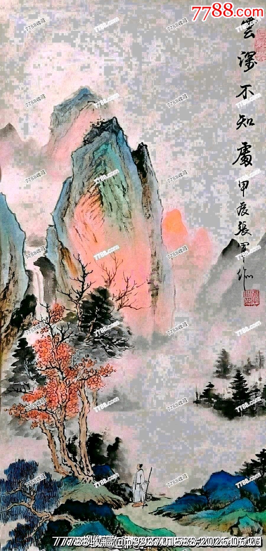 李苦禪弟子、榮寶齋簽約書畫家、北京奧運(yùn)會藝術(shù)主創(chuàng)張軍老師作品《唐詩四絕圖》四條屏_價格420元_第2張_