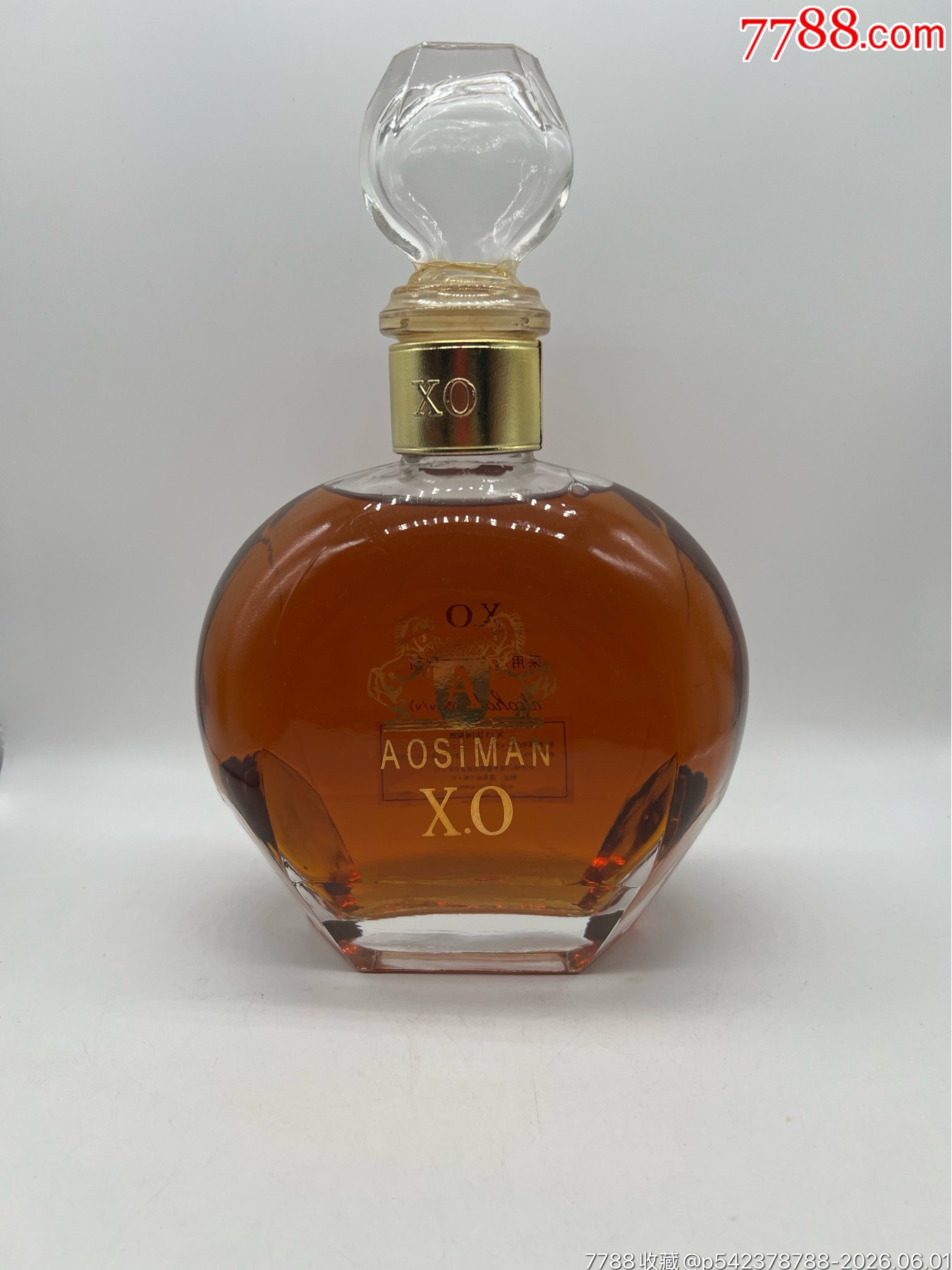 九十年代老洋酒XO_價格210元_第1張_