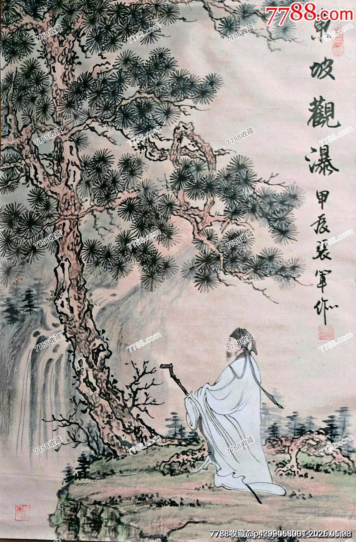 李苦禪弟子、榮寶齋簽約畫(huà)家、08年北京奧運(yùn)會(huì)開(kāi)幕式藝術(shù)主創(chuàng)張軍作品《東坡觀瀑》_價(jià)格150元_第1張_