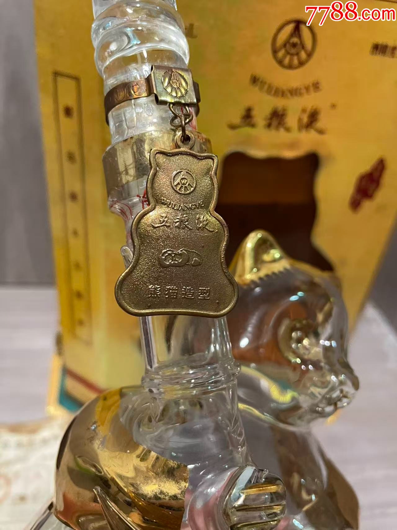 熊貓五糧液_價(jià)格130元_第4張_