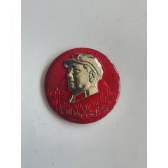 军装全国山河一片红像章
