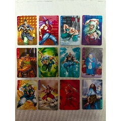 小浣熊水滸卡北細(xì)無八字一組