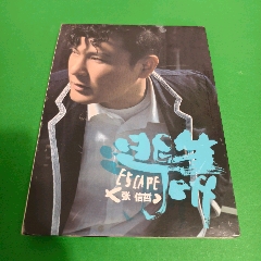 《逃生張信哲》-￥10 元_音樂(lè)CD_7788網(wǎng)