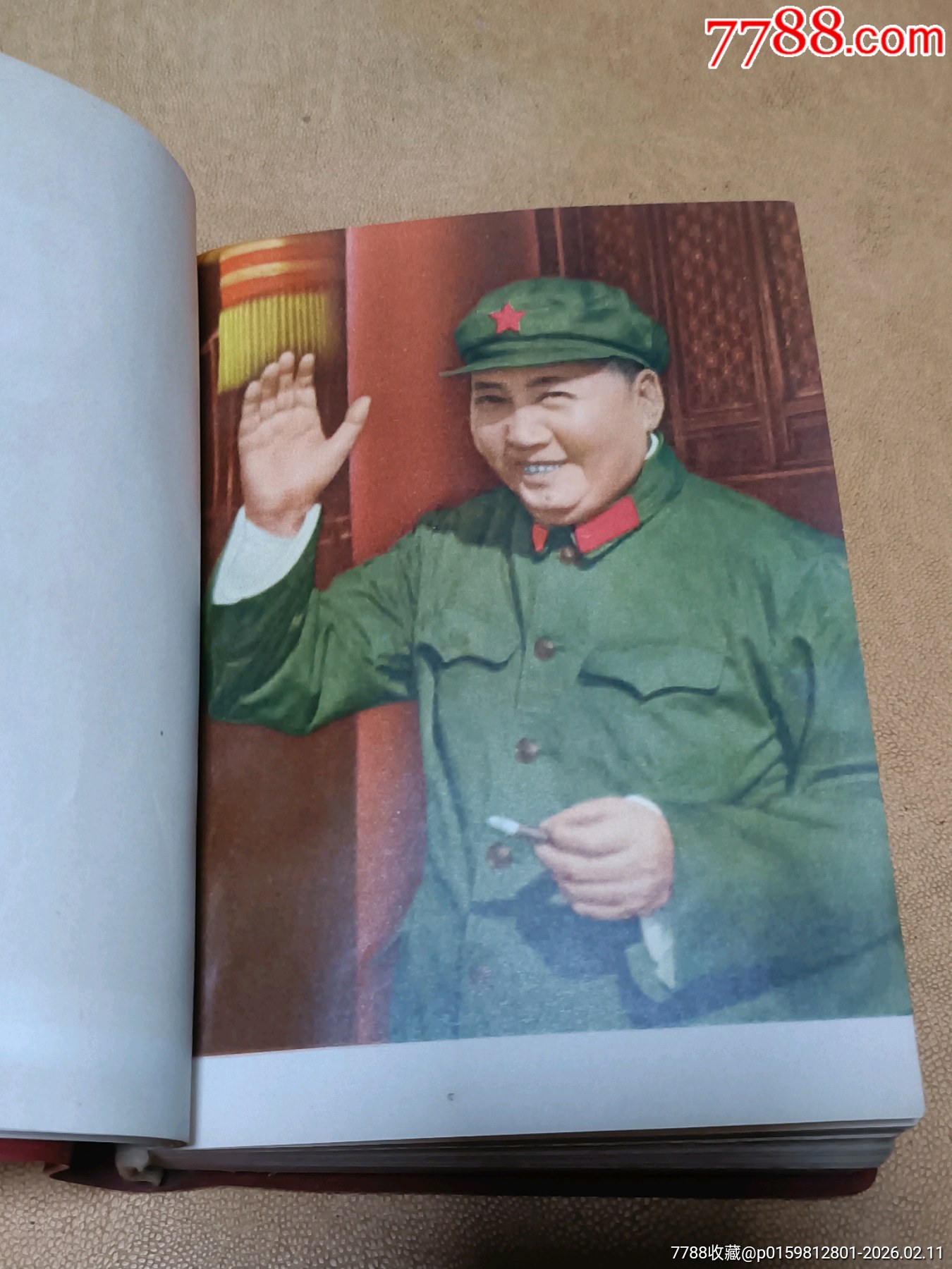 黑題字毛主席詩(shī)詞_價(jià)格300元_第7張_