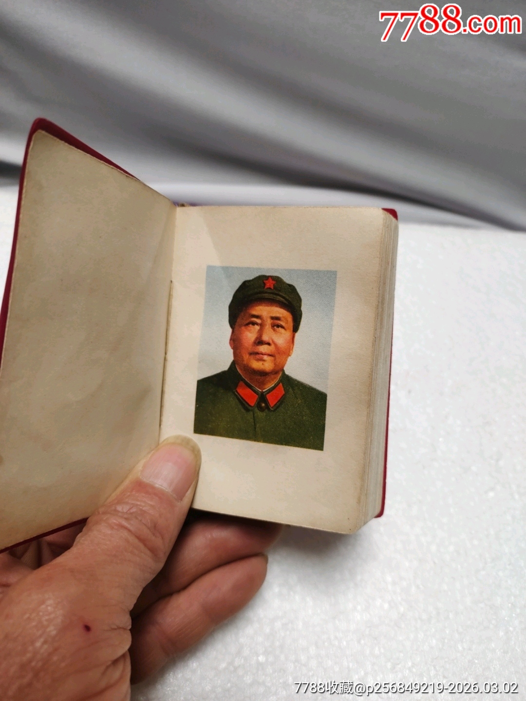 毛主席語錄五篇著作詩詞_價格100元_第4張_