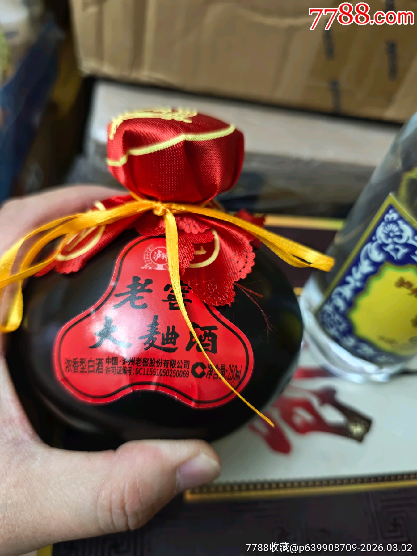 瀘州老窖特曲-中國名酒紀(jì)念版_價格1元_第7張_