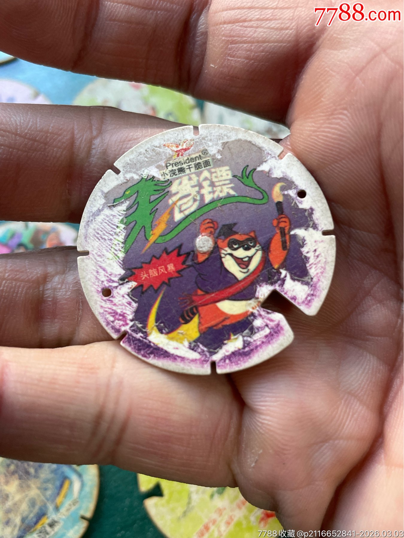 食品卡.塑料圓卡方卡.54個（有個紫背圓卡）_價格1元_第3張_