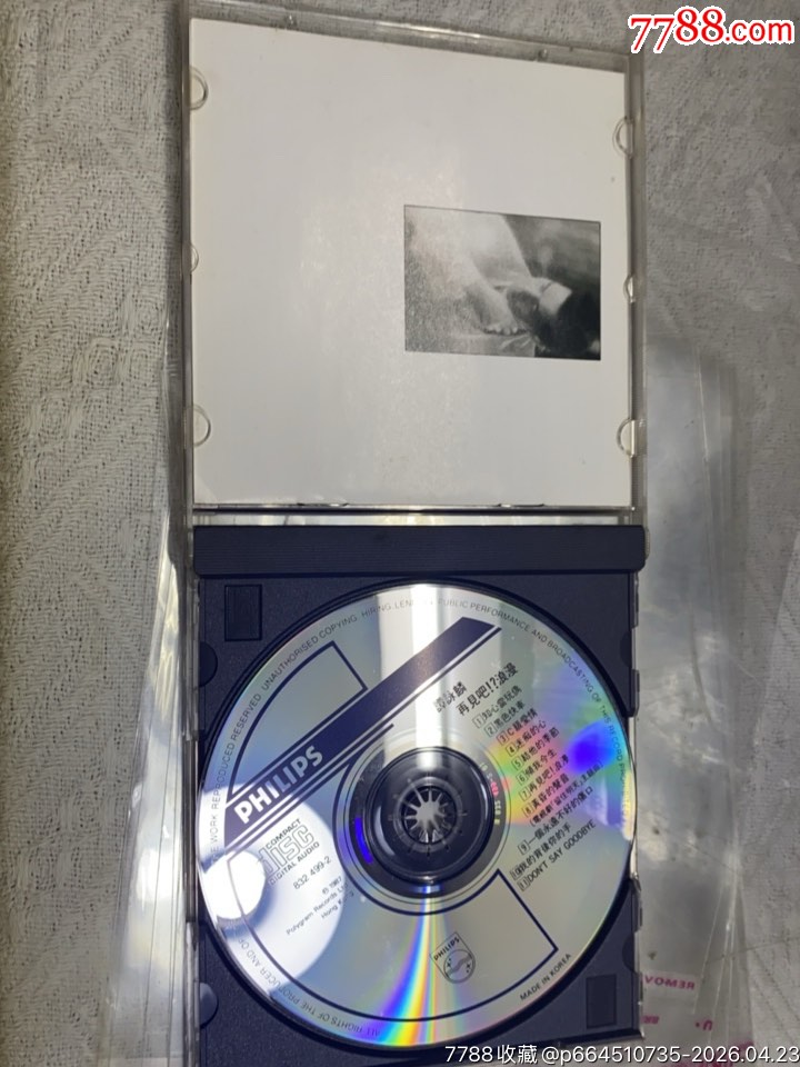 譚詠麟。德碼膠圈。95新_價格181元_第3張_