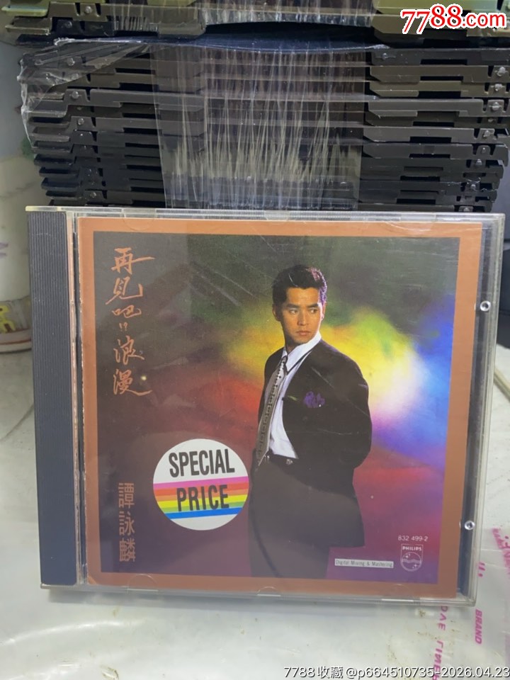 譚詠麟。德碼膠圈。95新_價格181元_第1張_