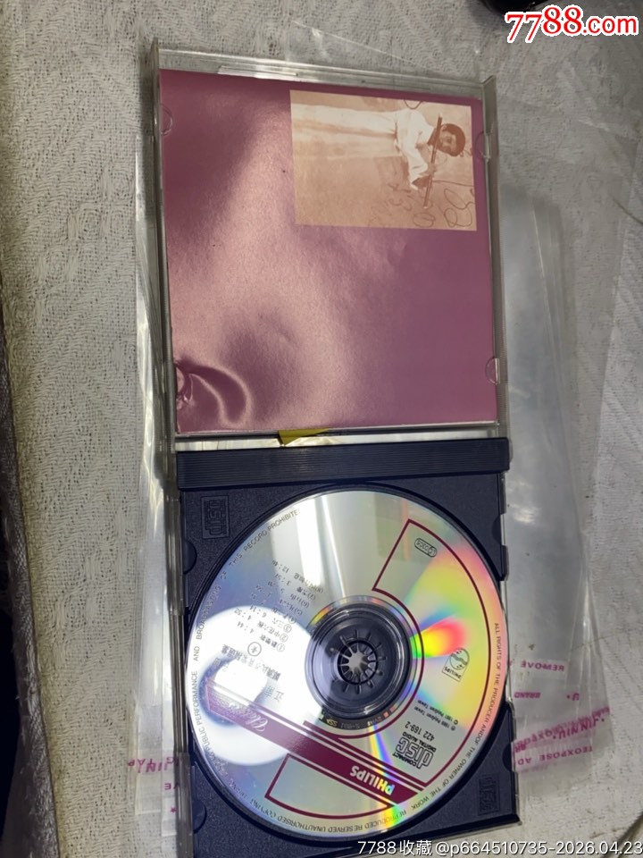 江南絲竹八大名曲。臺(tái)版無(wú)碼。94新_價(jià)格20元_第3張_
