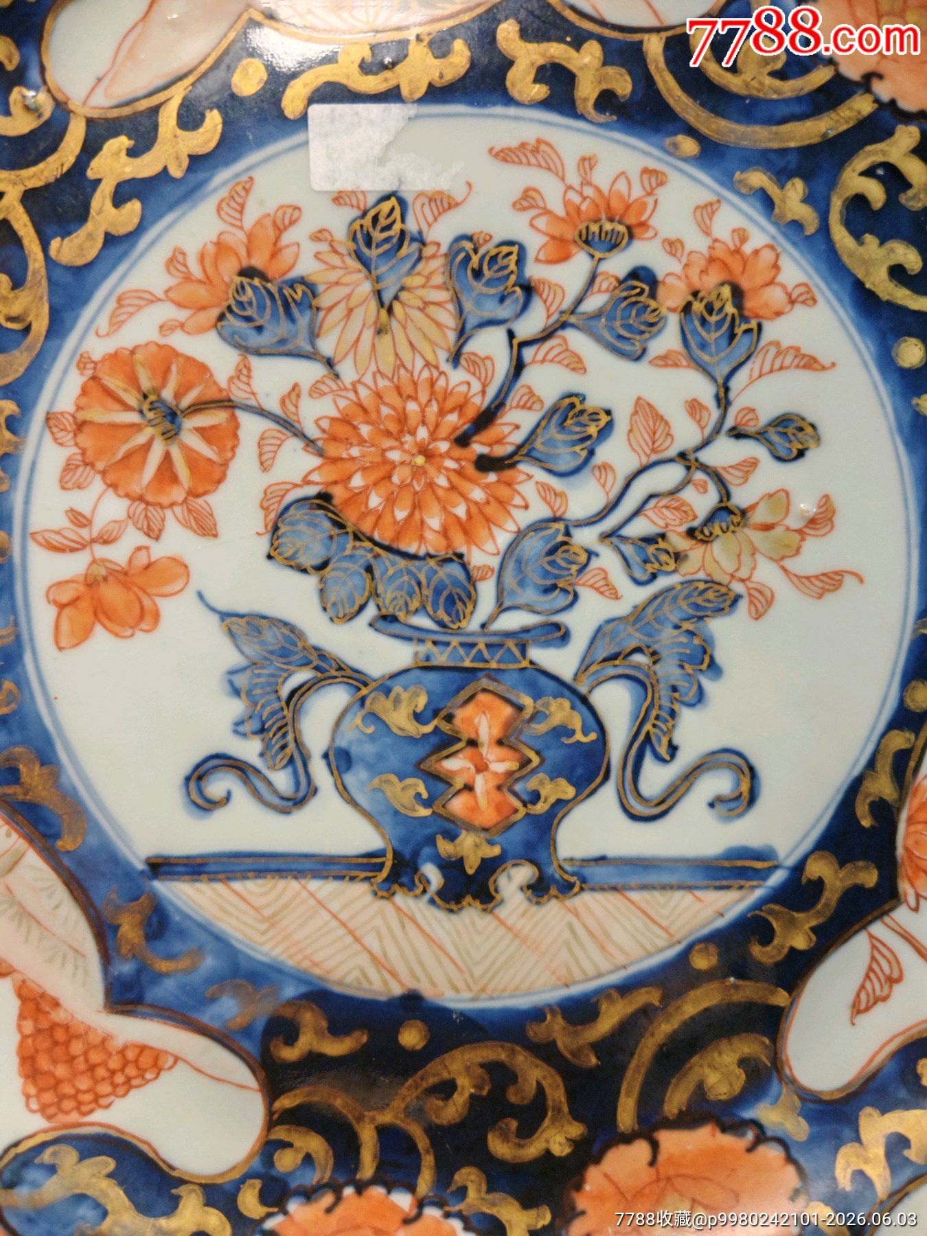 清康熙青花礬紅描金花卉大盤_價(jià)格1701元_第2張_