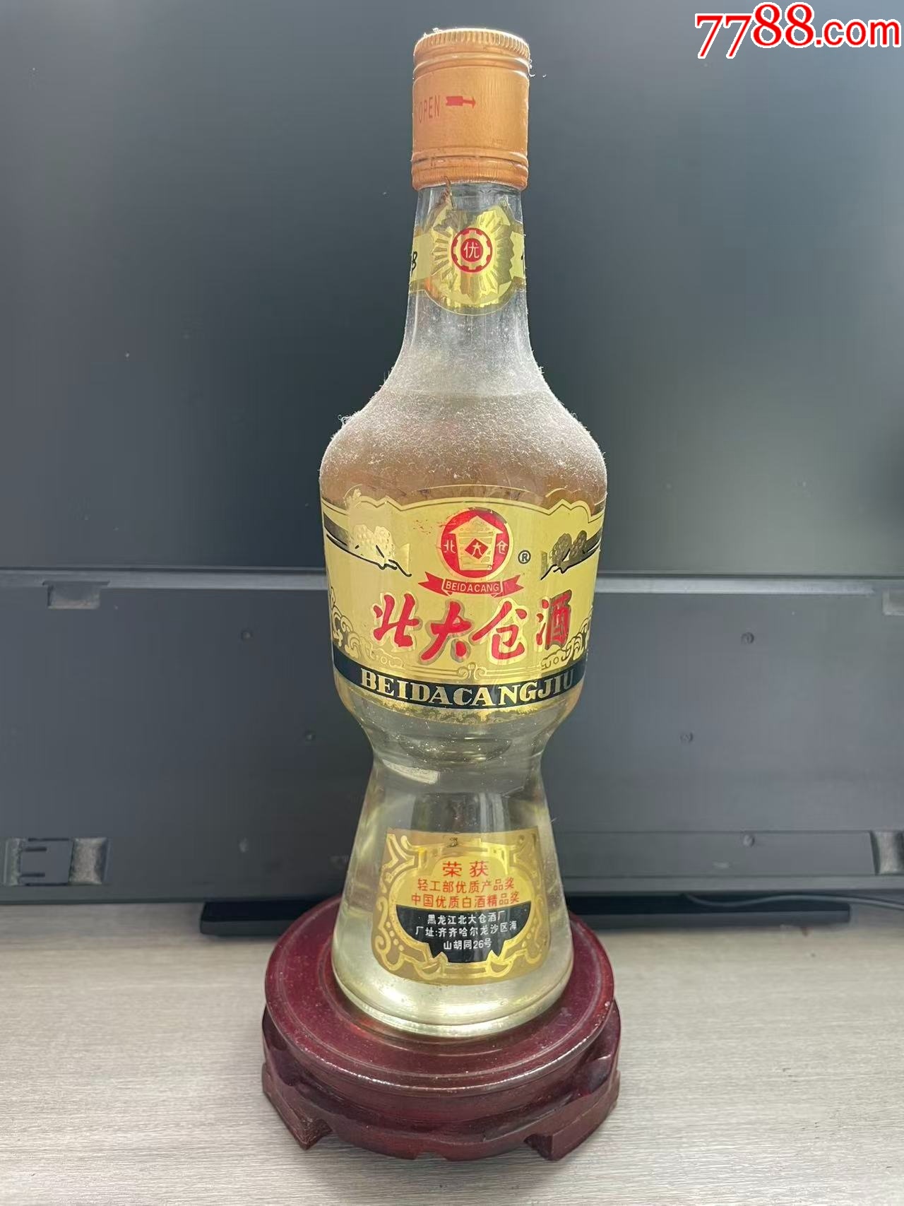 97年50度北大倉老黃湯_價格245元_第1張_