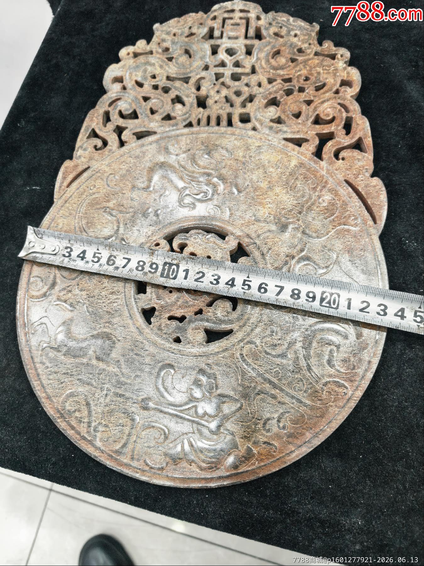 原味完美品純天然玉鏤空雕“龍首、守獵圖”超大型玉壁一塊_價(jià)格171元_第10張_