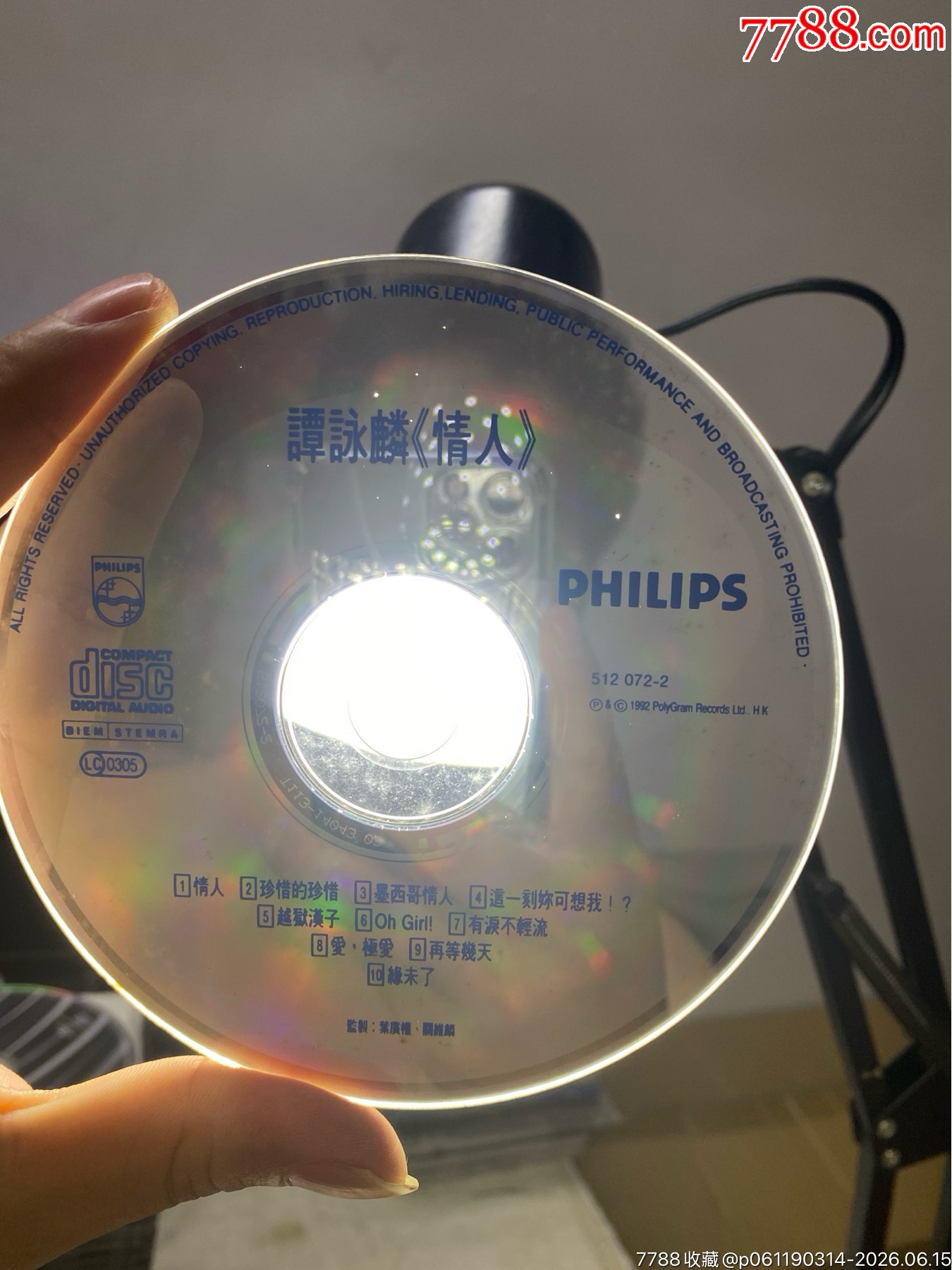 譚詠麟。韓版無碼。94新_價(jià)格56元_第8張_