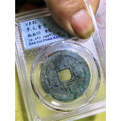 开元月孕星-隋唐币-7788二胡