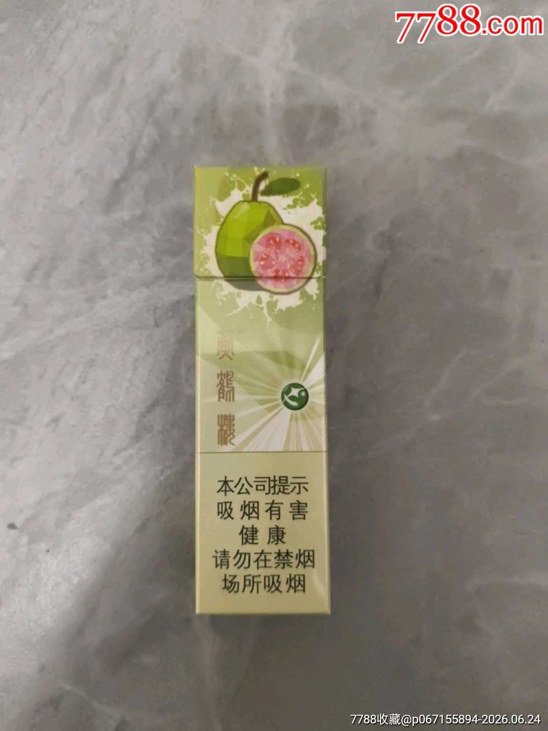 空煙盒免稅_價格7元_第1張_
