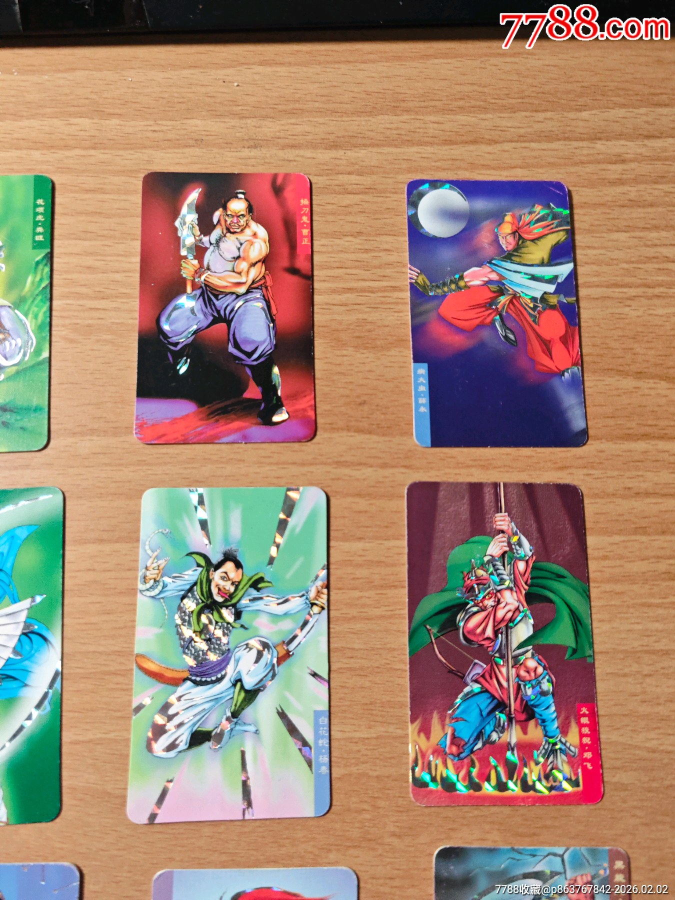 小當家銀邊12個合拍_價格716元_第3張_