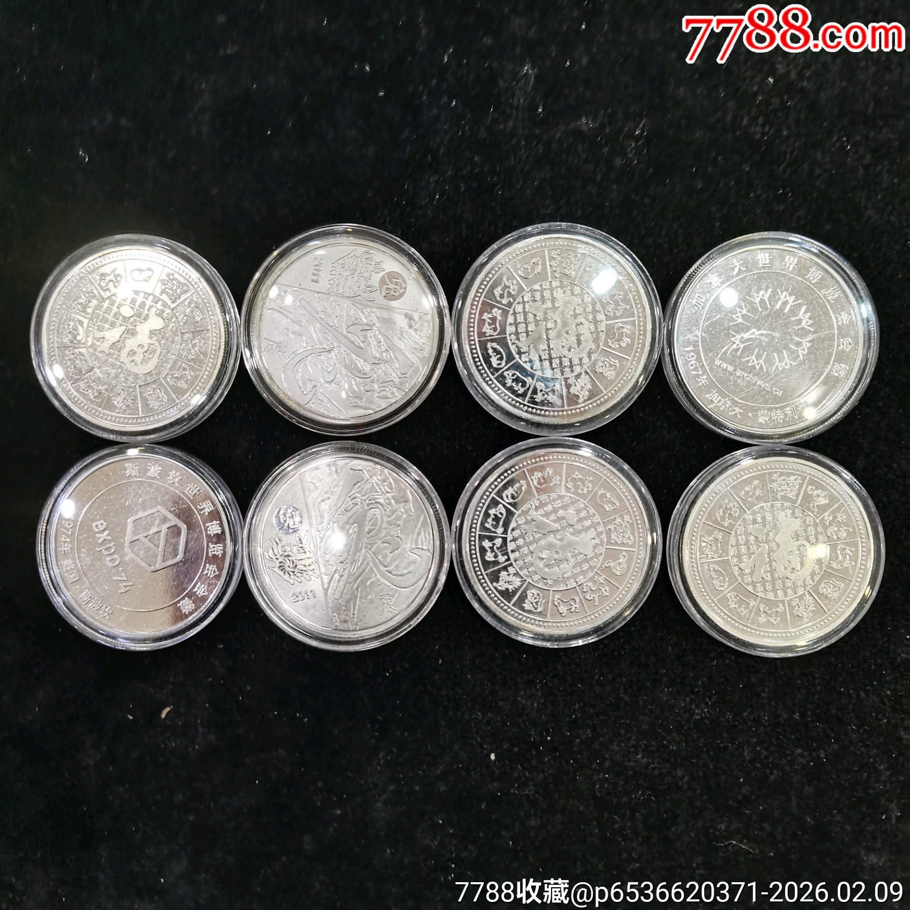 原味全新鍍銀彩色生肖蛇、兔等紀(jì)念章共8枚一起拍！_價格50元_第10張_