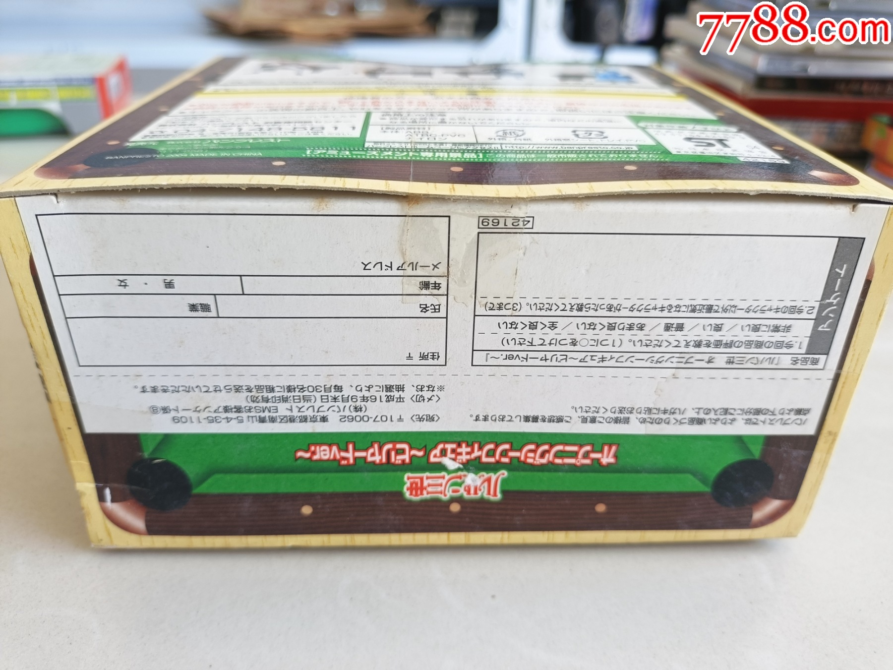 上古全新桌球臺球玩具懷舊童年、請看好簡介再拍_價格35元_第6張_