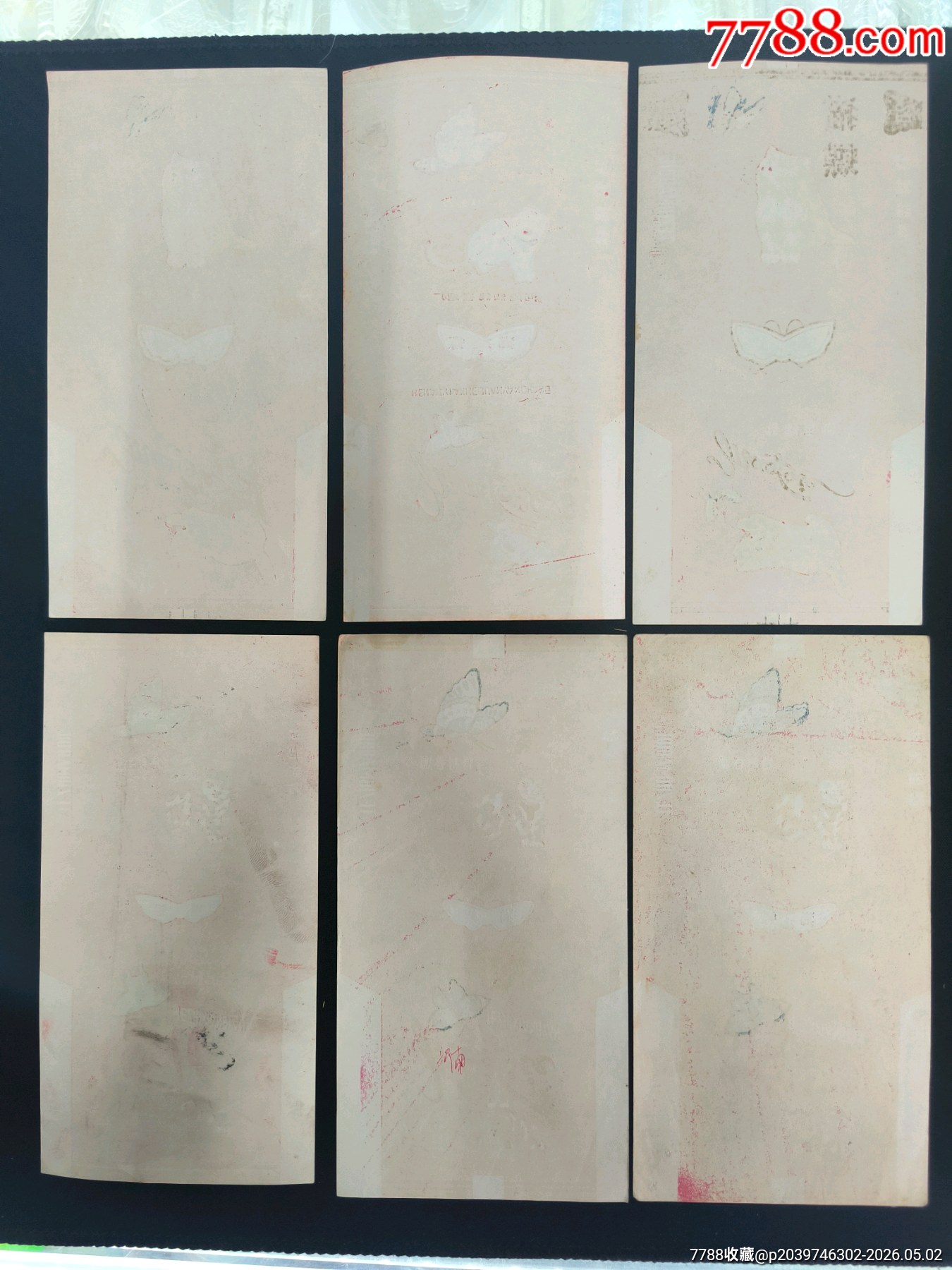 貓蝶煙標(biāo)多廠多版別_價(jià)格3元_第2張_