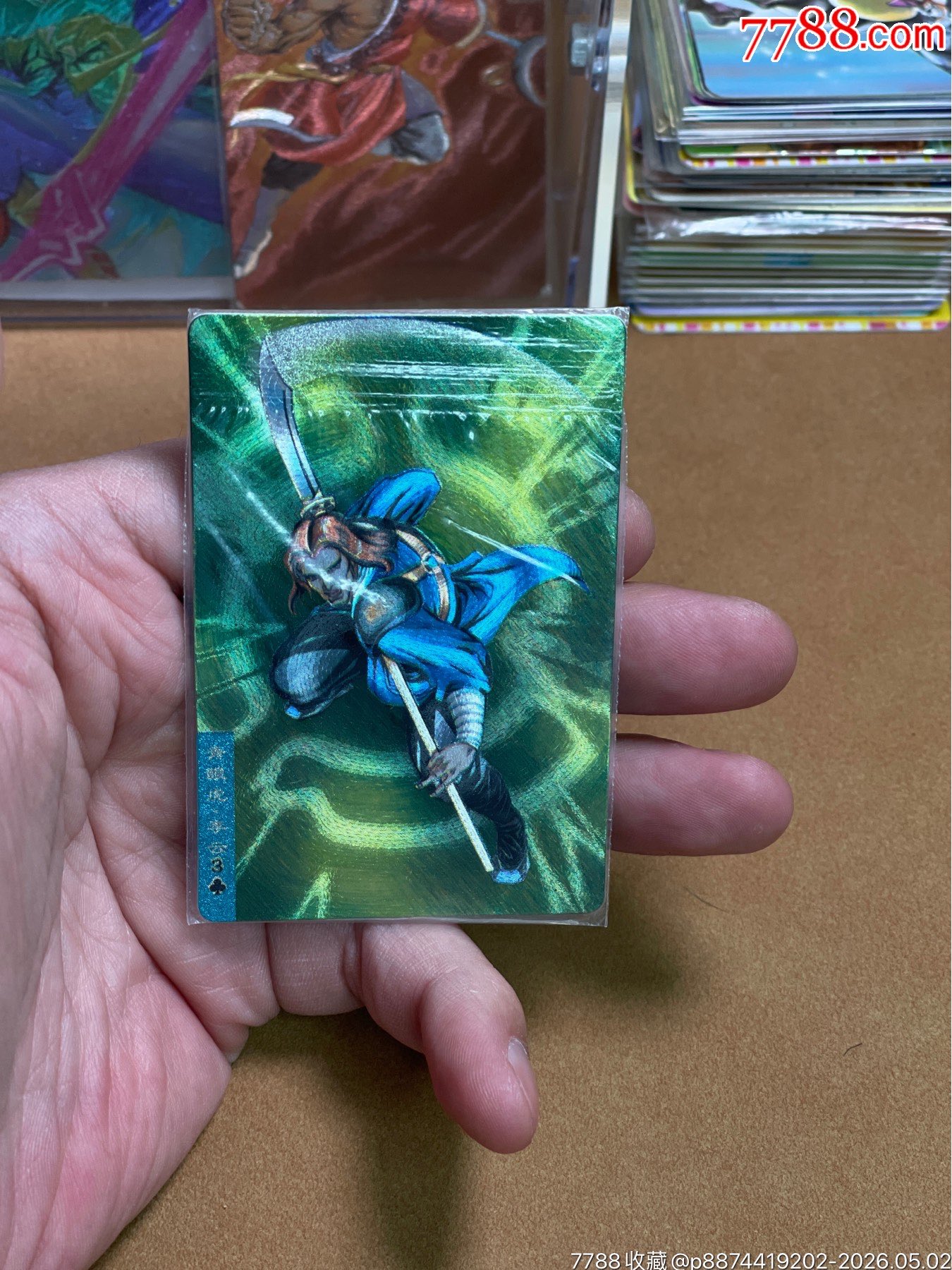 小浣熊水滸閃卡硬熱李云（異色）_價(jià)格498元_第1張_